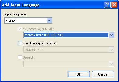 handwriting marathi keyboard